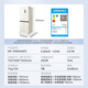 Hualingmei's 437L cross-door refrigerator, four-door automatic ice making, first-class energy efficiency, dual frequency conversion, ultra-thin, zero-embedded air-cooling, frost-free HR-459WUSIPZ, national subsidy