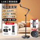 Yuguang 360-degree rotating live broadcast mobile phone special stand floor-standing overhead shot with fill light for taking photos and videos Lazy support stand shooting mirror multi-functional live broadcast mobile phone stand Aluminum alloy stand 1.6 meters three-arm flagship model