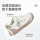 Terranis Autumn Children's Shoes Simple Casual Girls' Shoes Boys Soft Bottom Non-Slip Kindergarten Indoor Shoes White/Apricot 28