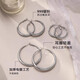 DAISY DREAM999 Silver Needle Large Circle Plain Hoop Earrings Women's High-end Ear Clip Earrings 2025 New Hot Style Earrings Earrings 999 Silver Needle 3cm Hoop Earrings