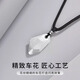 China Gold S990 Pure Silver Peace Buckle Necklace Men's Clavicle Chain Pendant Practical Birthday Gift for Boyfriends Pure Silver Sansheng Stone Necklace Romantic Rose Gift Box