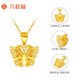 Liuguifu Jewelry K gold pendant Diewu Liuguang yellow 18k gold pendant necklace pendant EK0600024