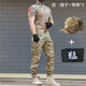 Ludun camouflage suit men's field suit spring and autumn outdoor camouflage T-shirt stretch tactical frog suit CS combat instructor uniform CP color (short sleeves + pants) including hat/armband M