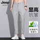 
JEEP SPIRIT 2025 summer baby [Ice silk thin style] casual pants for men simple business men 9905 dark gray 28