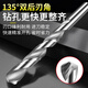 XinGong twist drill bit set straight shank drill bit drilling bit metal iron steel aluminum alloy stainless steel special high hardness 4.2mm (5 pieces)