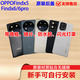 Suitable for oppo original back cover findx6 glass x6pro pure original mobile phone battery cover back case findx6 starry sky black original back cover (with lens)
