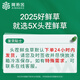 阿依舍 2025年头茬新鲜冬虫夏草鲜虫草礼盒冷鲜空运送长辈端午节礼物 0.6克/根 50根礼盒装