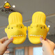 G.duck Little Yellow Duck Children's Slippers Boys Summer Cartoon Shark Children's Home Bath Non-Slip Girls Baby Slippers Yellow-Shark 37-38 Size One Size Smaller