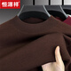 Hengyuanxiang men's worsted solid color woolen sweater machine washable winter mid-collar sweater all wool warm base layer sweater for men light brown high-end big brand L 170 high-end big brand
