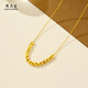 Chow Tai Sang yellow 18K gold necklace Neptune chain colorful gold broken gold beads neck chain clavicle chain birthday gift for girlfriend 18K gold necklace (about 1.15g) beads adjustable