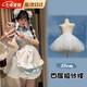 Bai Qixin's boneless skirt lolita daily four-layer soft gauze inner petticoat skirt skirt puff skirt Lolita cloud skirt white four-layer soft gauze 35cm