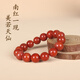 Zhenghe Jewelry Nanhong Bracelet Sichuan Material Wasi Brocade Red Agate Single Circle Bracelet Full Color Full Flesh Nine Buddha Beads 12mm Men's and Women's Style
