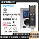 RME Babyface Pro FS Babyface Sound Card Professional Live USB Recording Arranger Karaoke Set Babyface + Telefunken TF17