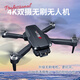 DJI Elf Drone Remote Control Aircraft Aerial Photography High Definition 4k Dual Camera Brushless Motor Optical Flow Hover Folding H15 Single Lens [Ordinary Motor + 360 Roll + Set Height] Three Electric Version