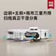 Zhuimi S30 Pro Ultra Sweeping Robot Sweeping and Mopping Integrated Automatic Cleaning Fully Automatic Floor Cleaning Intelligent Home Suction and Mopping Integrated S30 Pro Ultra Water Tank Edition