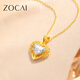 Zokai yellow 18K gold pendant love heart-shaped sparkling necklace versatile birthday gift D12399