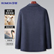 Romon Goose Down Sheep Wool Down Jacket Suit Men's Autumn and Winter Business Casual Woolen Short Single Suit Jacket