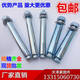 Yusenyi Expansion Screw Expansion Wire Extended Expansion Nail Extended Peng Expansion Wire 810 Galvanized Expansion Bolt 10*12035