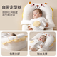 Bei Chuzhong Slope Pillow Crib Middle Bed Slope Pad Baby Anti-vomiting Soothing Palm for Breastfeeding and Sleeping Magic Device Anti-jumping Sunshine Lion Electric Slap 7A Grade Antibacterial and Anti-mite Four-level adjustment/comes with fixed pillow/removable and washable