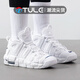 Nike (NIKE) women's shoes Air More Uptempo GS sports shoes Pippen large AIR wear-resistant mid-cut shock-absorbing retro basketball shoes DH9719-100/pure white 39