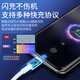 Tianyu (K-Touch) compatible with vivo/iQOO charging cable 120W fast charging data cable