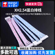XH2.54 double-head single-head blue and white cable 2/3/4/5/6/8/10/12P electronic connecting cable 20/30/40cm 4P male double-head 10cm (10 pieces) others