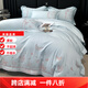 Mercury series high-end Class A 160 count fully skin-friendly cotton four-piece set embroidered solid color cotton quilt cover bed sheet quilt cover bedding does not pill 4 Butterfly Dream-Sky Blue 2.0m fitted sheet style four-piece set