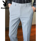 Playboy (PLAYBOY) casual trousers men's summer new trousers slim fit small feet business suit trousers trendy nine-point iron-free suit trousers dark gray nine-point trousers 31 120-130Jin Jin equals 0.5 kg