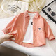Children's long-sleeved shirt new spring style boys' shirt cotton lapel top children's cardigan jacket children's clothing f20 PL14 Happy Rabbit shirt 120 cm