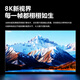 Ace Yanchun Top 10 TVs Borderless 8K LCD Full Screen Ultra HD Blu-ray WiFi Remote Control Voice Phone Screen Living Room Home Eye Protection Smart Network 65-inch 2026 Ultra-clear 8K Smart Android 9.0 Flagship Model Ai Smart Flagship Model 16+512G+Free Installation+Member Viewing