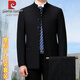 Pierre Cardin high-end wool suit suit, middle-aged men's stand-up collar tunic performance suit, Chinese style Chinese style small suit jacket, navy tunic top + pants L 175/50 (recommended 136-150 Jin Jin equals 0.5 kg)