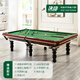 Deciding billiard table adult home standard billiard table Chinese black eight 9-foot billiard hall billiard case Z901 package installation