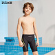 Zhouke boys swimming trunks children's swimsuit boys zoke medium and large children training teenagers five-point swimming trunks lake blue three-piece set swimming trunks + silicone swimming cap + swimming goggles 130 recommended height 118-125cm, weight 36