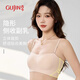 Ancient and modern (GUJIN) invisible underwear for women, strapless, chest-wrapped, tube top, non-slip, push-up, side breasts, beautiful back, big breasts, smaller, anti-sagging bra