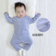 Ouyu baby one-piece spring, autumn and winter baby one-piece long-sleeved pajamas newborn clothes indoor crawling clothes 80cm blue one-piece style recommended height 73-80cm