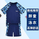 Chaomengcheng fat children's clothing boys' swimsuit split sun protection middle and large children and adolescents swimsuit and swimming trunks suit plus fat and enlarged dinosaur suit swimming goggles + swimming goggles nose clip earplugs 180 XL size recommended 80-100Jin Jin equals 0.5 kg
