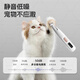 Cat foot shaving device, silent clipper to trim the soles of the feet, electric clipper for pets, dog shaving pusher, small head shaver, LED display