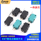 ZAVE travel limit micro-point touch switch KW7-0 button 4.8 pins copper contacts (2 pieces)