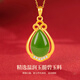 Lao Fengxiang Water Drop Youth Silver Necklace Women's Mother's Style Chalcedony Pendant Wedding Anniversary Gift for Wife, Girlfriend, Mom Jingsuda Water Drop Youth Necklace