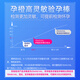 SheCare Pregnancy Orange Pregnancy Test Stick Accurate Pregnancy Test Paper High-precision Pregnancy Test Stick Early Pregnancy Pen HCG Test Home Ovulation Pregnancy Test Combo High Sensitivity Pregnancy Test Stick 1 + Intelligent Ovulation Semi-Quantitative Ovulation
