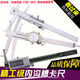 Shengong Inner Grooved Caliper Electronic Digital Display Band Inner Grooved Vernier Caliper Long Claw Inner Diameter Caliper Inner Test Caliper G Model Digital Display Long Claw Inner Grooved 12200