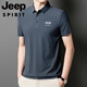 
JEEP SPIRIT2025 new POLO shirt for men ice silk short-sleeved T-shirt summer lapel anti-wrinkle business casual middle-aged and elderly half-sleeved Jeep12358 ice silk POLO shirt/mixing 3XL [160-180Jin [Jin equals 0.5 kg]]