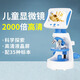 Miote children's microscope student high magnification professional 2000x portable bioscience experiment gift set with screen blue (2000x LCD screen) + 35 specimens + spree