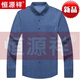 Hengyuanxiang Torse à manches longues haut de gamme Spring et automne Coton Pure Coton Plaid Plaid d'âge moyen-d'âge inférieur à l'âge moyen et chaud de papa d'âge moyen Green [YXL75-1-6626 Shirt à manches longues] 2xl 180 [recommandé 160-175jin [Jin est égal à 0,5 kg] usure]