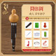 Golden Peacock Ebony Hound Silk C-tune Primary School Students Special Beginners Adults Flash B-tune Professional Playing Flagship Store Musical Instruments [Glossy Hound Ebony Tube] Flash B-tune + Giveaway