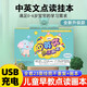 宝宝发有声书幼儿童点读早教机中英文启蒙认识字数字拼音读物挂图 识字大王发声书1200个汉字+