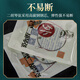 Dunhuang brand string playing type Erhu string set inner string + outer string two pieces + rosin Dunhuang type accessories