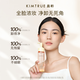 KIMTRUE Qiechu Taiyang Red Pear Cleansing Oil 180ml deep and gentle cleansing cleansing oil for men and women with sensitive skin