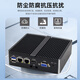 威嵌沃 全封闭无风扇工控机嵌入式迷你工控主机软路由商务办公便携式微型台式机电脑mini PC双网口 赛扬四核J1900(双网) 8G/128G固态/WIFI