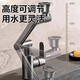 Jomoo new German faucet wash basin hot and cold water heater two-in-one bathroom wash basin basin hot and cold splash-proof faucet cat basin hot and cold full copper main body faucet gun gray 4D universal rotation丨free 80cm hot and cold water inlet pipe*2